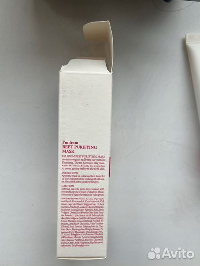 Маска для лица