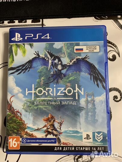 Horizon Запретный запад ps4