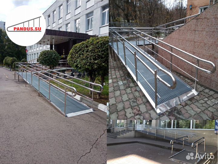 Пандус для инвалидов