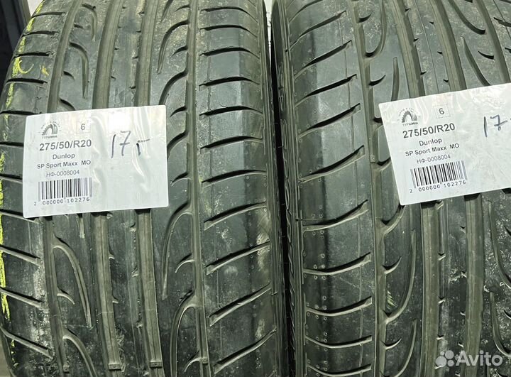 Dunlop SP Sport Maxx 275/50 R20 94Y