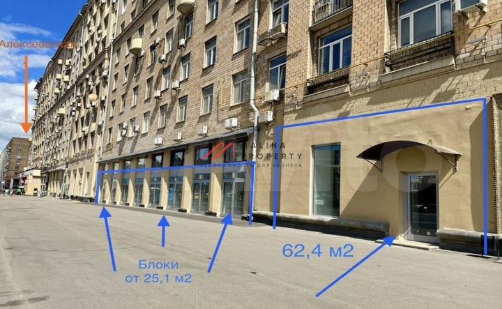 Продам торговое помещение, 49 м²