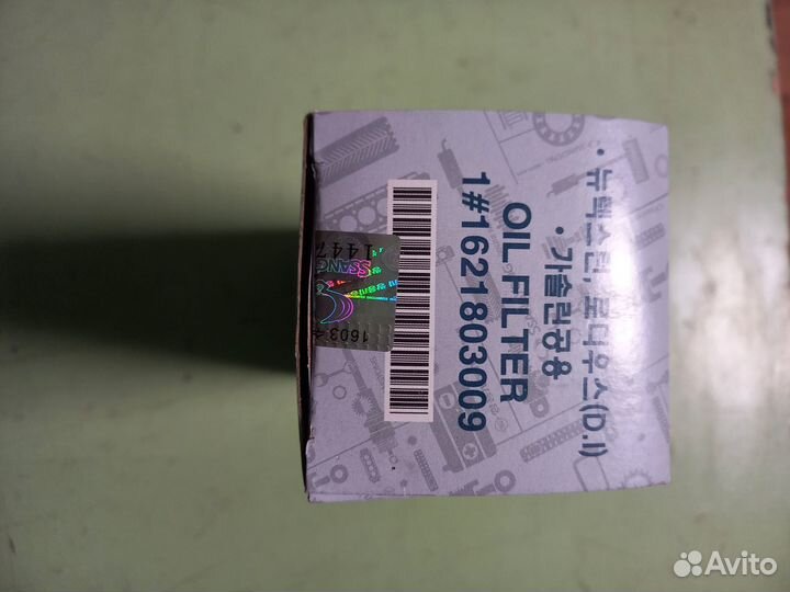 Фильтр масляный Ssangyong D20DT