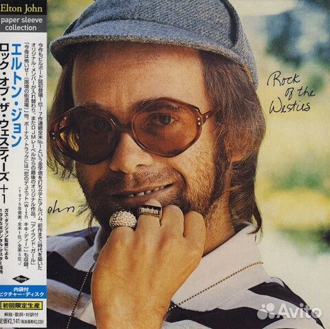 Elton John / Rock Of The Westies (Mini LP CD)