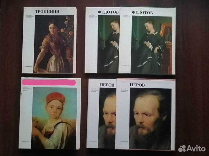 Серия Русские живописцы XIX века