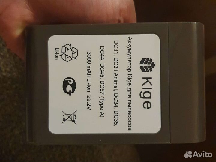 Тип A) Аккумулятор для пылесоса dyson DC35 DC45