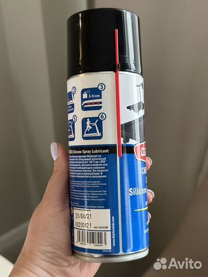 Силиконовая смазка для беговой дорожки новая