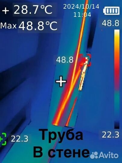 Тепловизор. Аренда тепловизора Прокат тепловизора