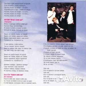 Various – Сто Пудов Хитов 2 CD новый Video Biz – 1