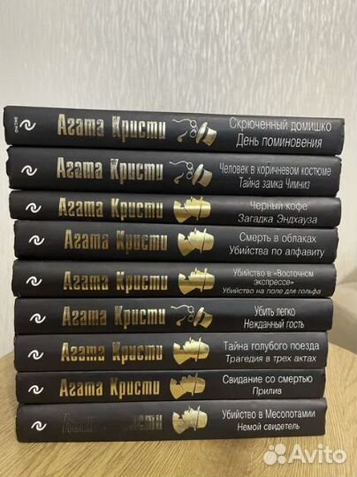 Агата Кристи золотая коллекция
