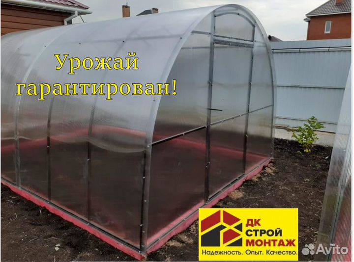 Теплица