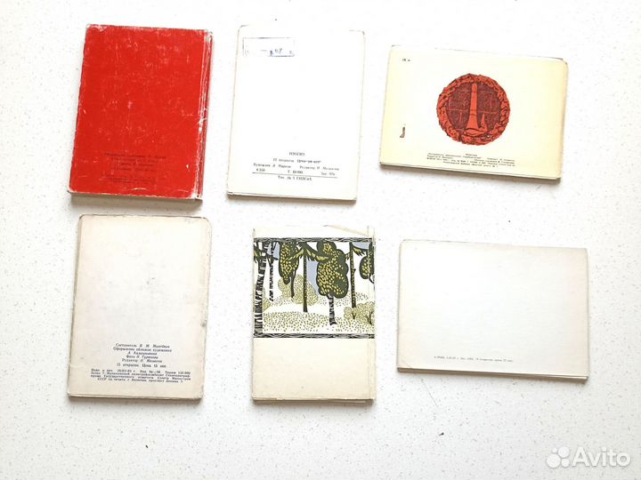 Открытки СССР туристические места