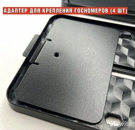 Рамка для номера rcs