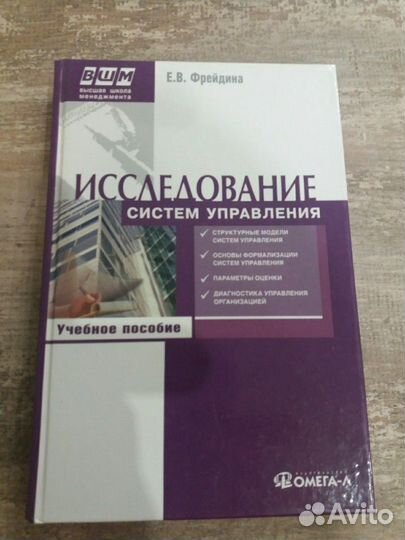 Учебное пособие 