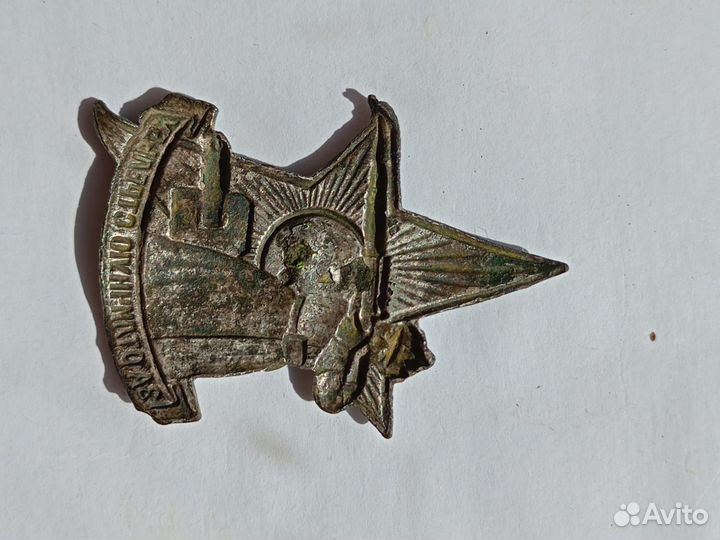 Знак за отличную стрельбу