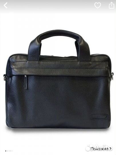 Мужская кожаная сумка для ноутбука и документов