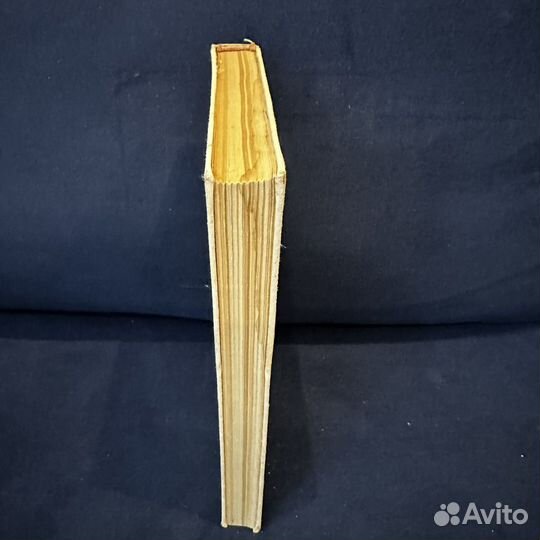 Флоря В. Лекарственные растения. 1976 г