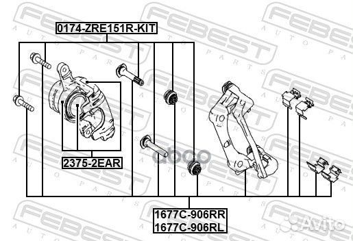 Скоба заднего левого тормозного суппорта merced