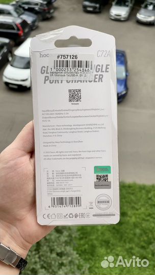 Сетевое зарядное устройство Hoco быстрая зарядка