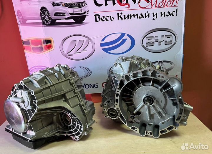 Коробка Geely CVT Geely 1.8 Geely Emgrand 2013-201