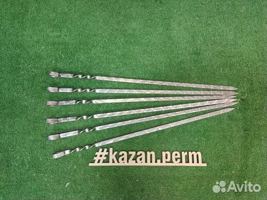 Шампуры 45 см