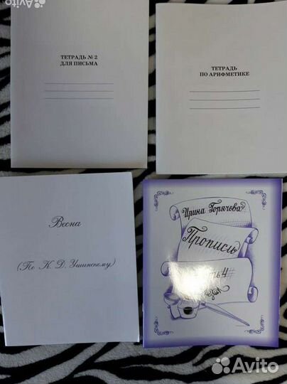 Учебники ркш 3-4 класс