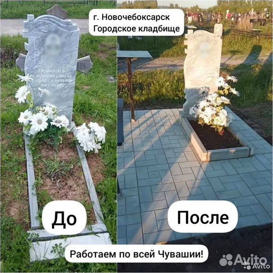 Памятники, благоустройство могил, ограда на могилу