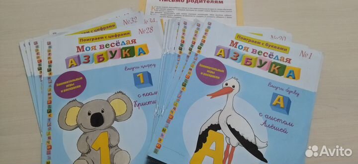 Моя весёлая азбука hachette коллекция