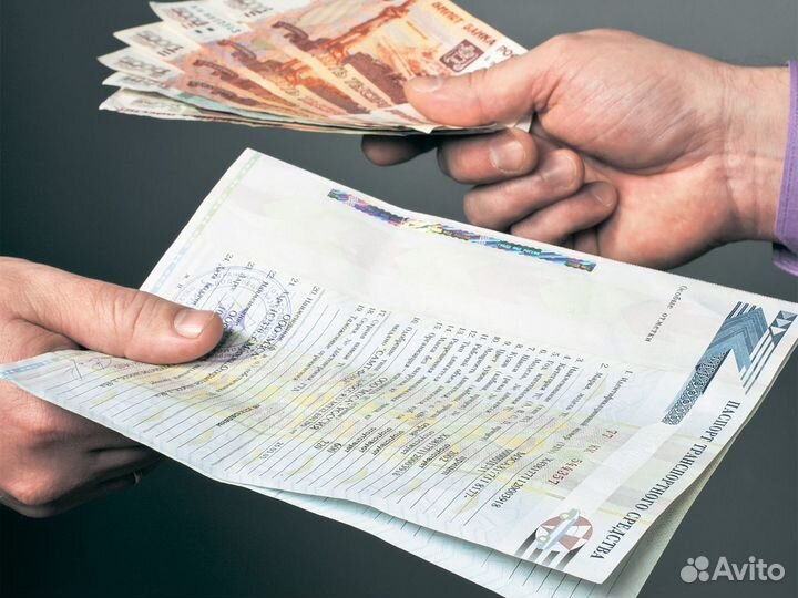 Частный инвестор под недвижимость/авто/птс/псм