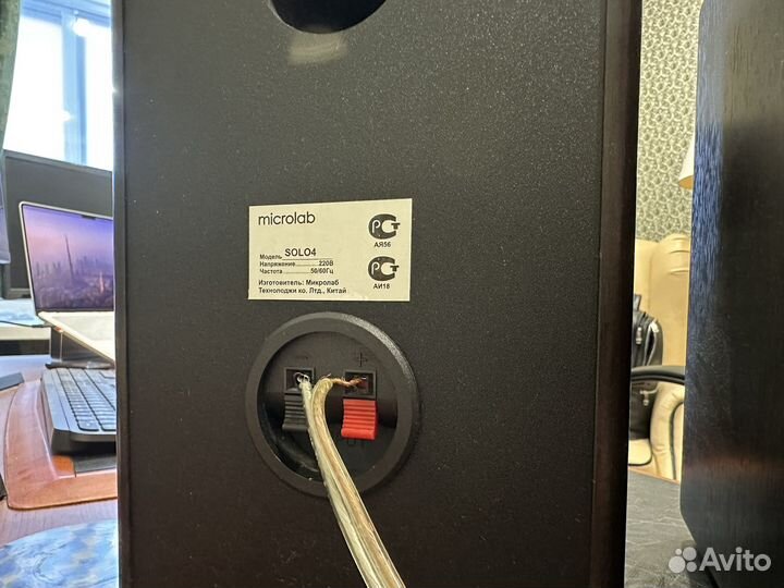 Компьютерные колонки с сабвуфером Microlab Solo4