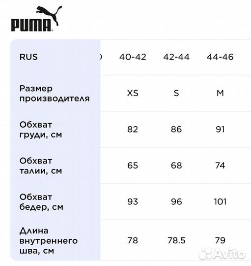 Толстовка женская puma