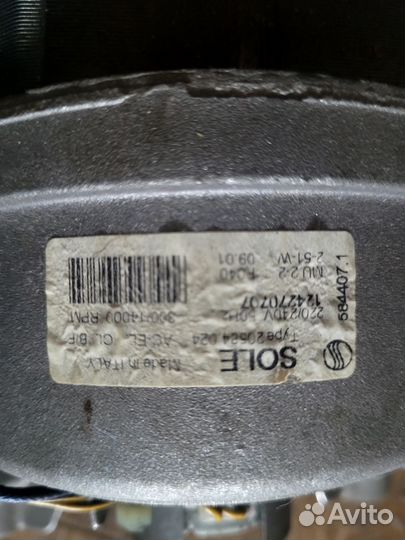 Двигататель стиральной машины