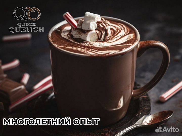 QuickQuench: инновации в чашке