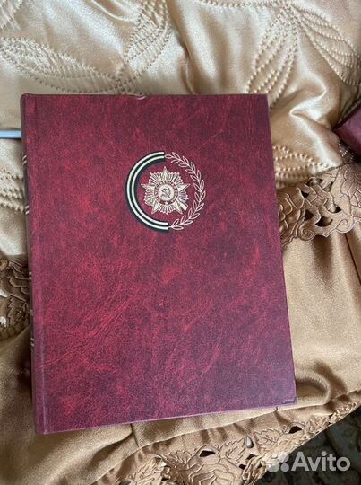 Венок славы