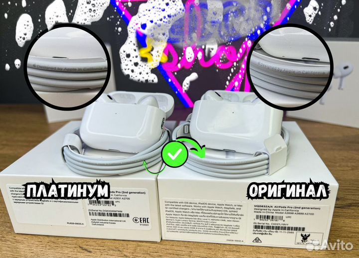 AirPods Pro 2 Platinum