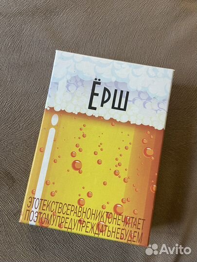 Ерш игра настольная