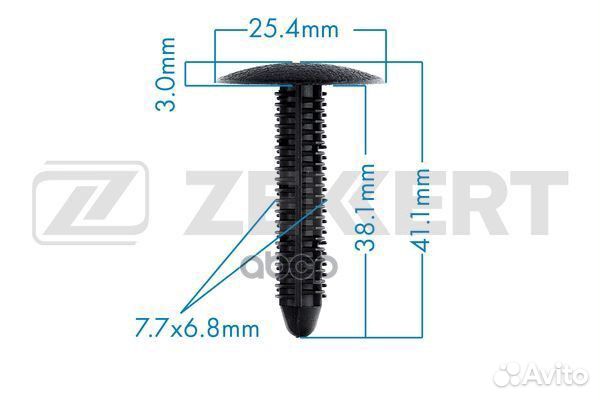 Клипса крепёжная Ford (миним. кол-во заказа 10