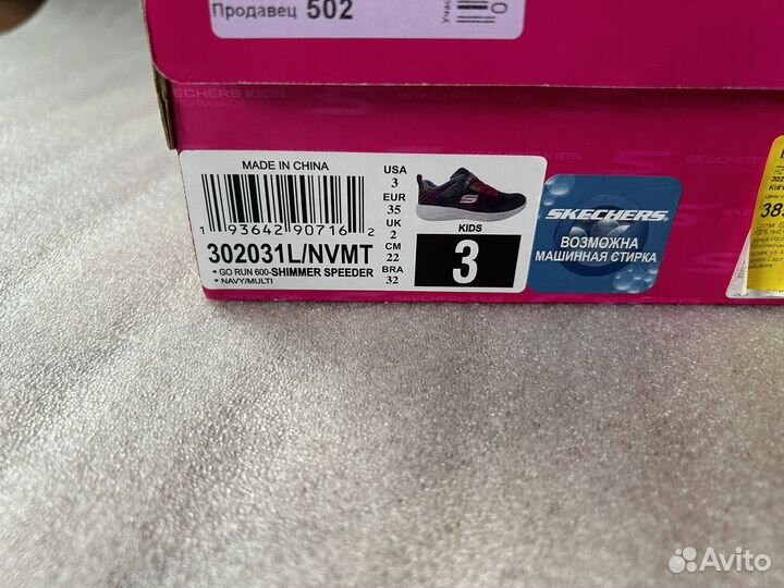 Кроссовки adidas, skechers 35 р, 34,5 р