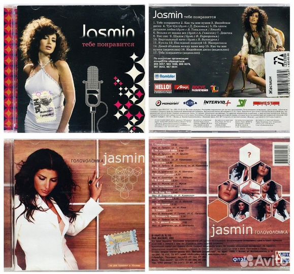 Сd, сд - диcки с Российской Поп-Музыкой. Часть 2