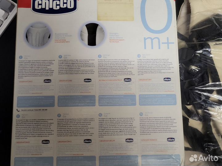 Переноска кенгуру chicco