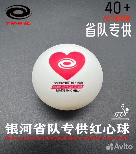 Мячи для тенниса бкм 1/100шт