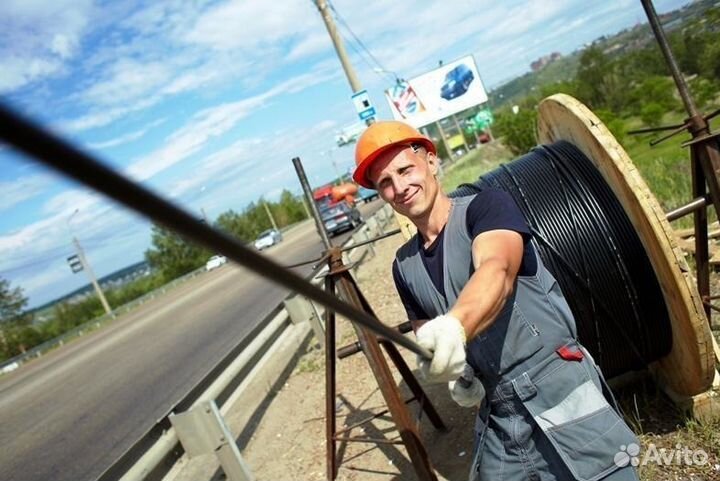 Ваш Телефонный Мастер