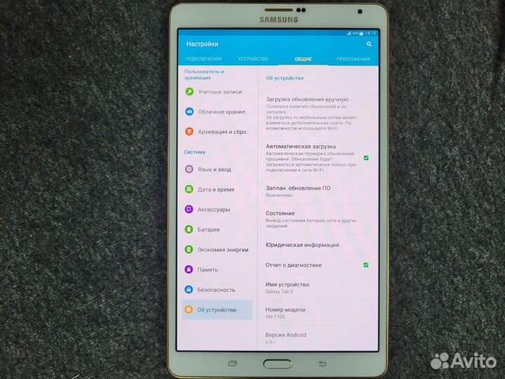 Планшет Samsung Galaxy Tab S 8.4 SM-T705