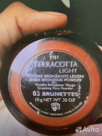 Guerlain Meteorites метеоритыAvene Cleanance Comed