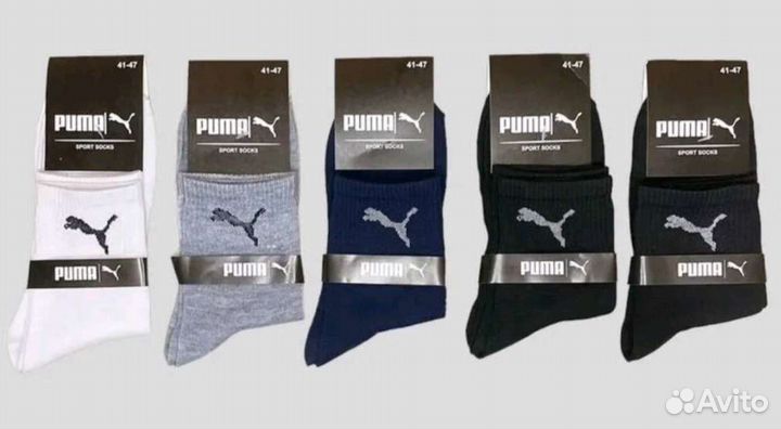 Носки мужские