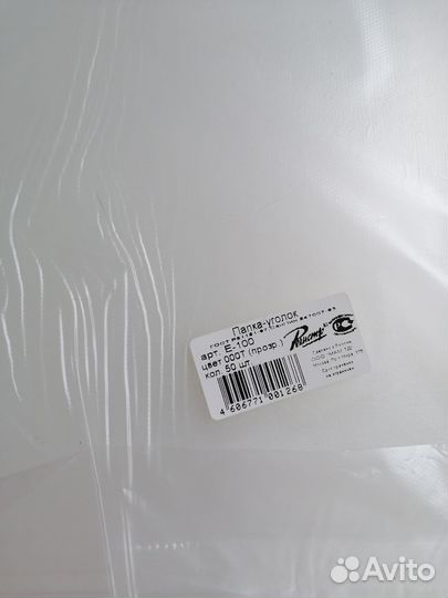 Папка-уголок А4 (10 шт)