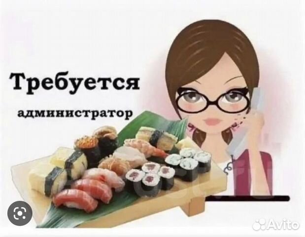 Администратор-кассир