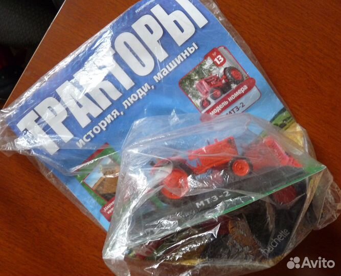 Тракторы. Hachette. №12,13,21,22,23,24