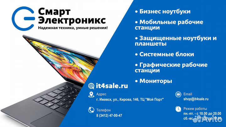 Ноутбук Lenovo ThinkPad X260 i5 16Gb 256Gb FHD IPS