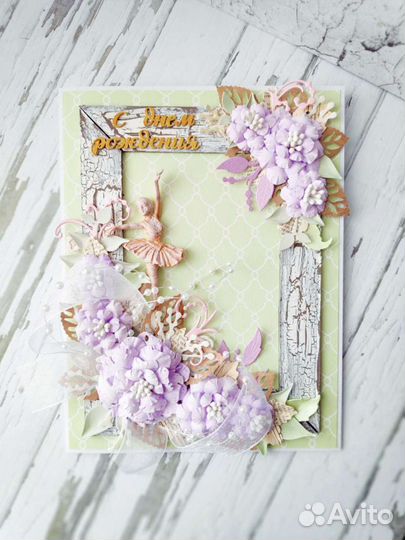 Открытка ручной работы 