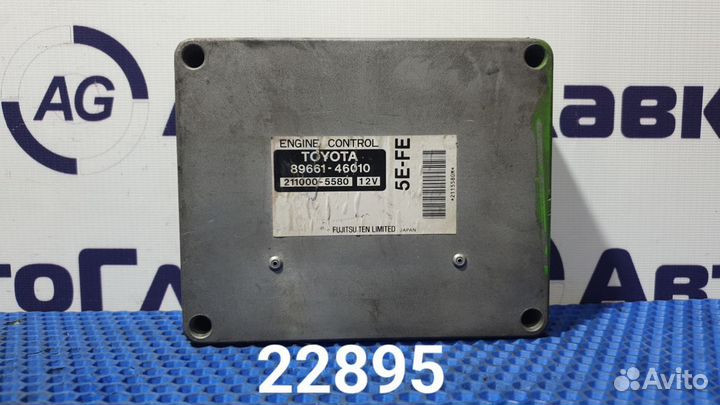 Блок управления двс Toyota Raum